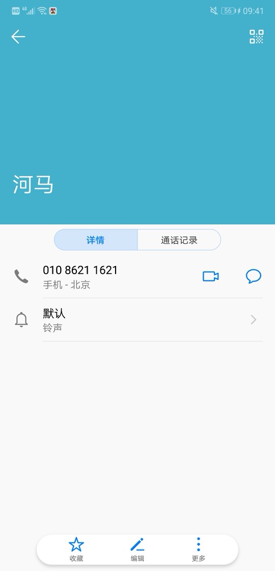 河马钱贷漏接了机器人回访电话，还有戏吗？

54 / 作者:lljjyy / 
