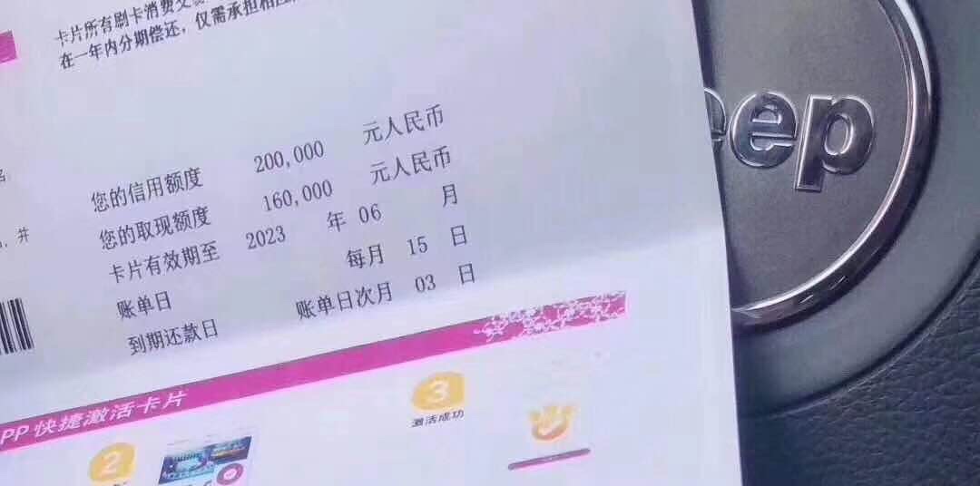 最新口子，最新口子，黑白通吃，包下最低5万额度，无点位最新口子，办理各大39 / 作者:略略略略 / 