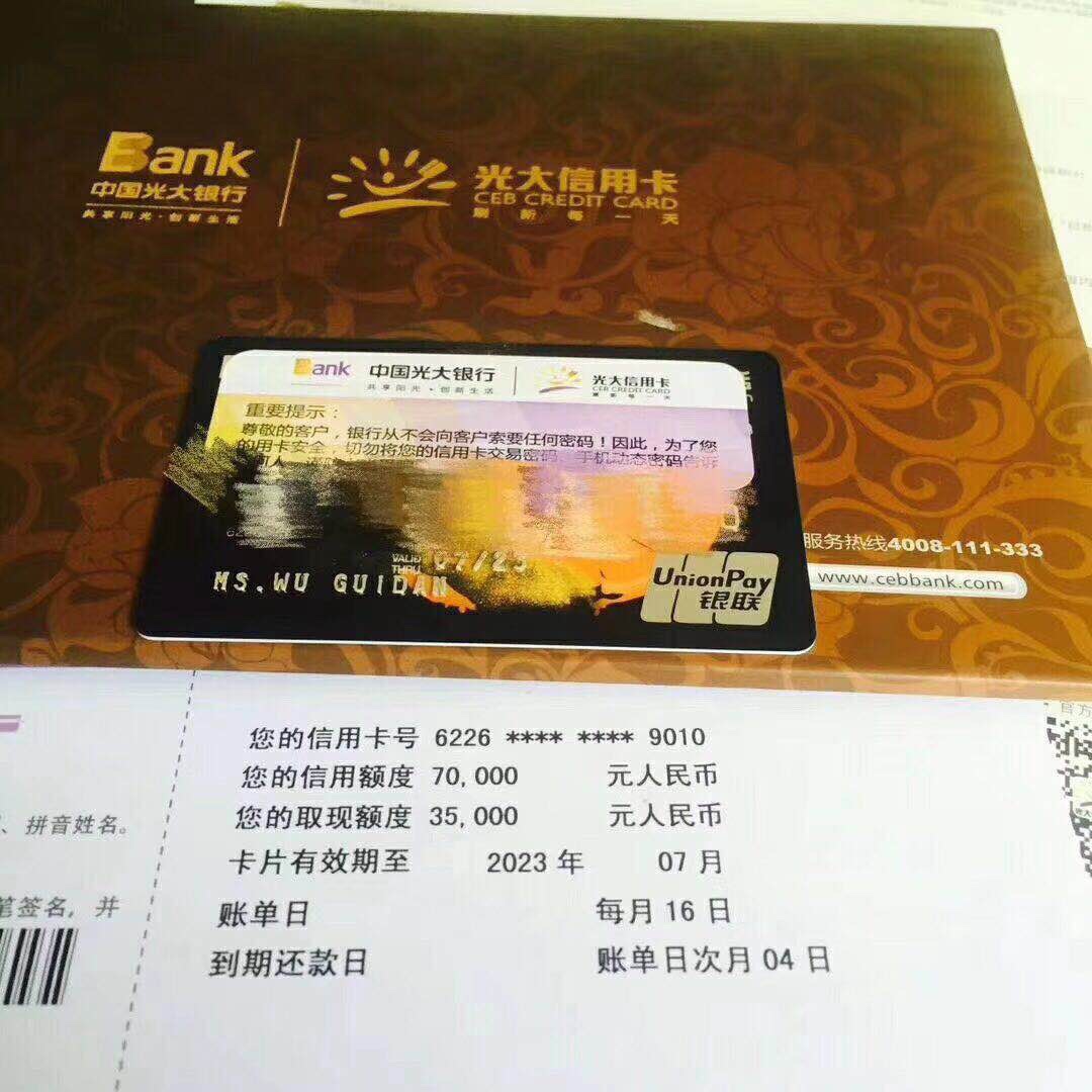 最新口子，最新口子，黑白通吃，包下最低5万额度，无点位最新口子，办理各大0 / 作者:略略略略 / 