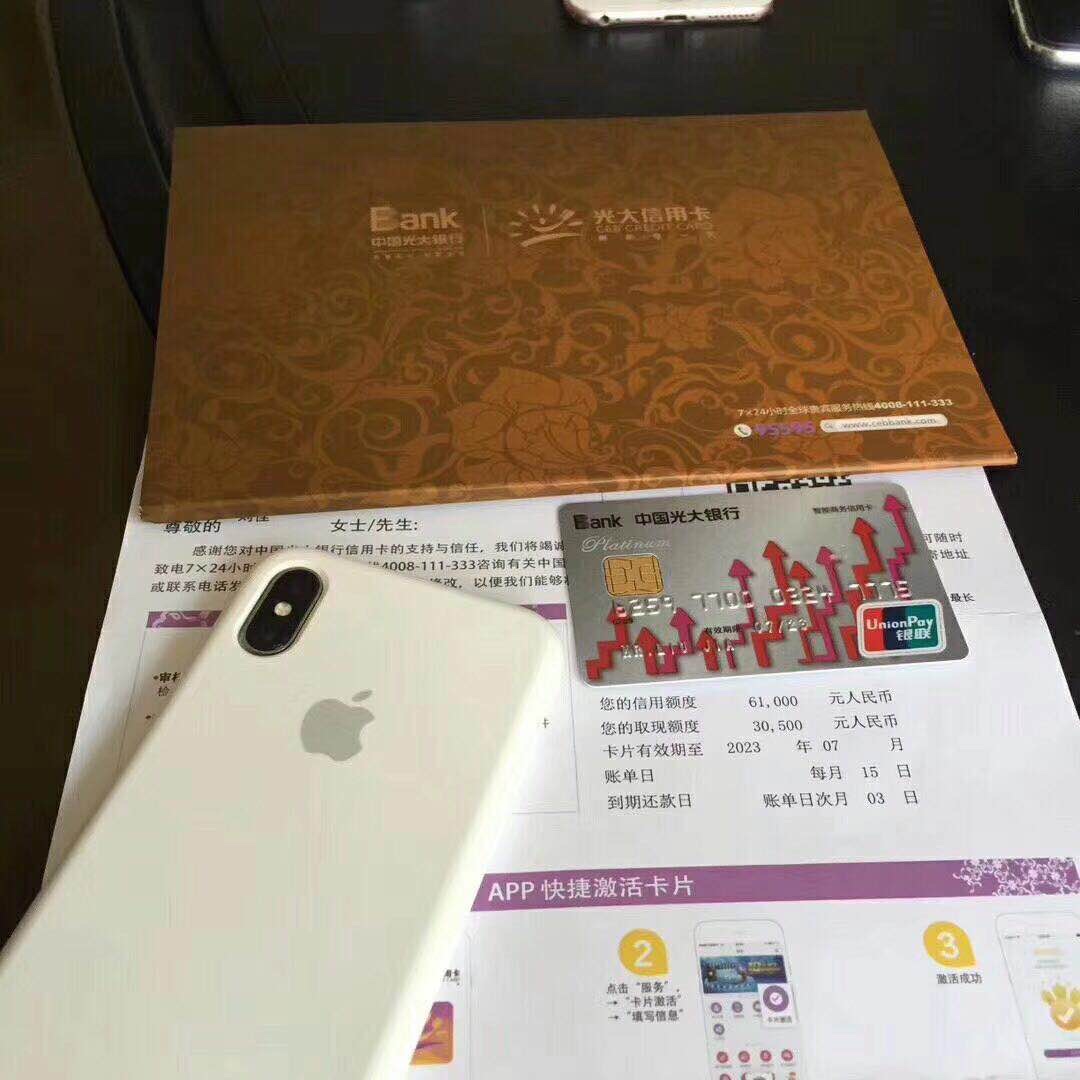 最新口子，最新口子，黑白通吃，包下最低5万额度，无点位最新口子，办理各大10 / 作者:略略略略 / 