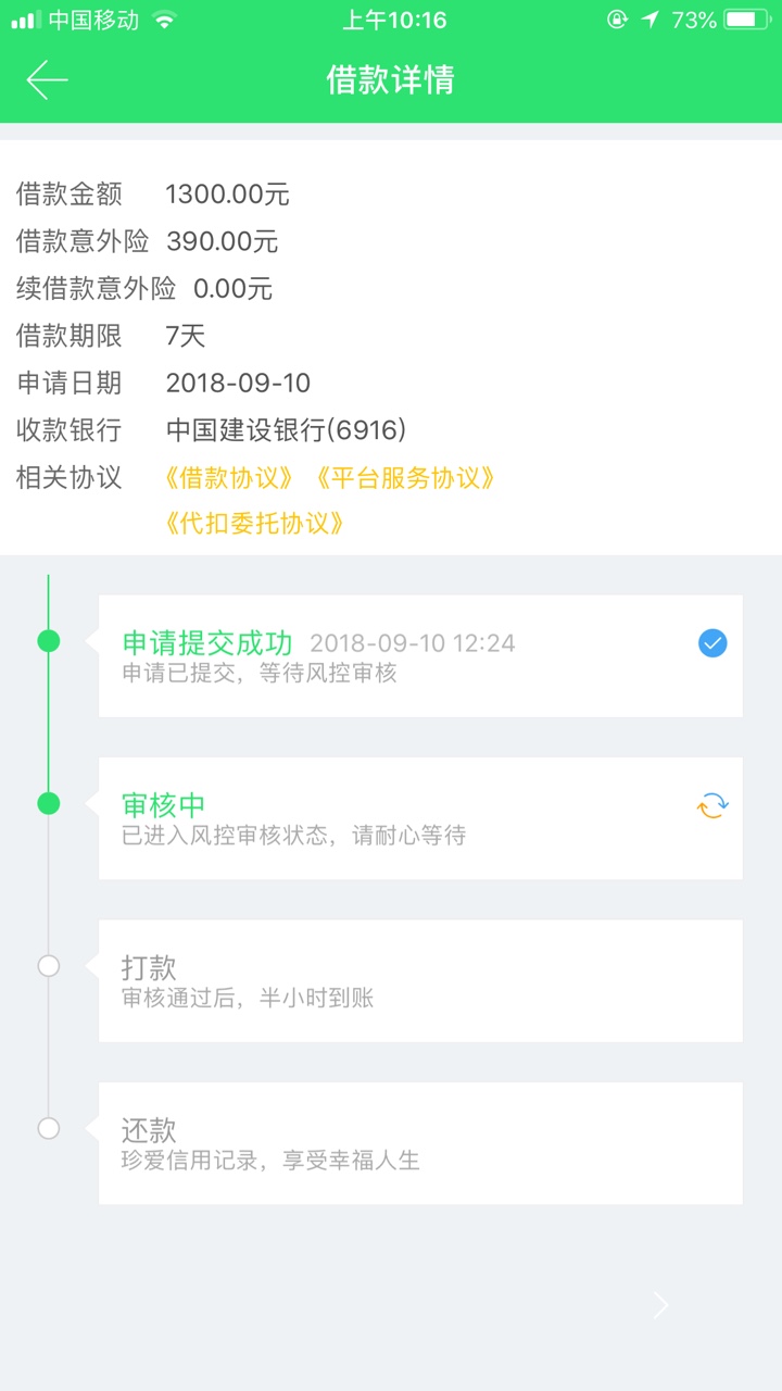 老哥们冲吧，非洲人的春天来了。名老哥们冲吧，非洲人的春天来了。
名称：来95 / 作者:小浣熊啦啦啦 / 