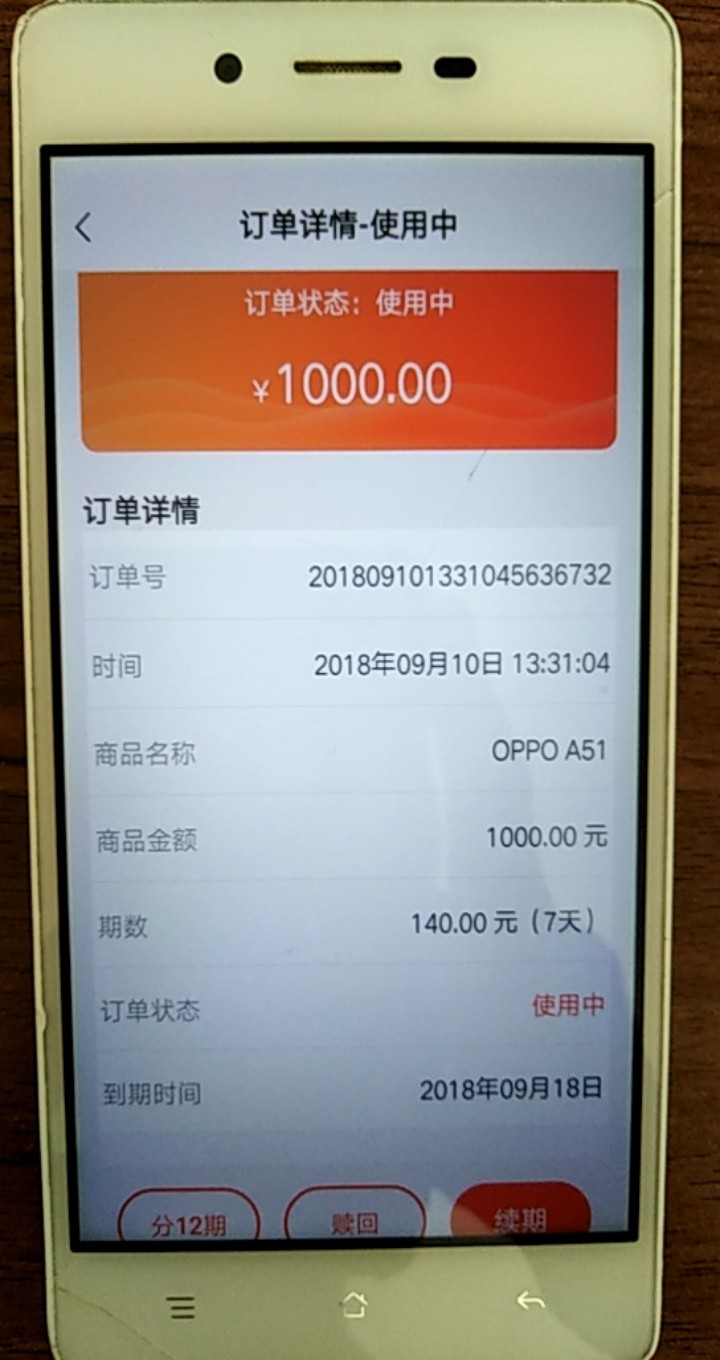 金鱼回购到账，要狗分，本人六百冒金鱼回购到账，要狗分，本人六百冒一分，入72 / 作者:lzj123456 / 