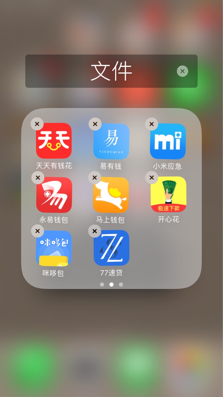画个淡妆开始撸口子！老哥。推荐口子，条子高炮来者不拒！

89 / 作者:西园里的猫 / 