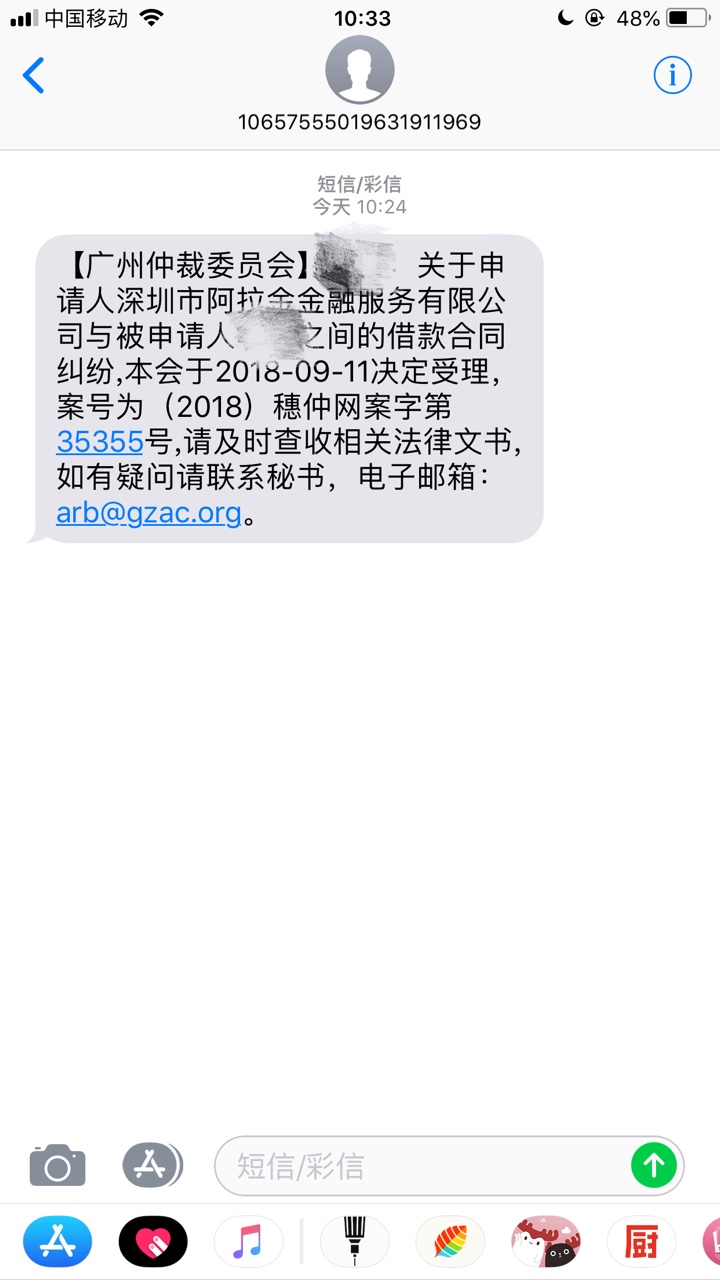 各位老哥，深圳阿拉金金融是什么口子的
12 / 作者:木小都督 / 