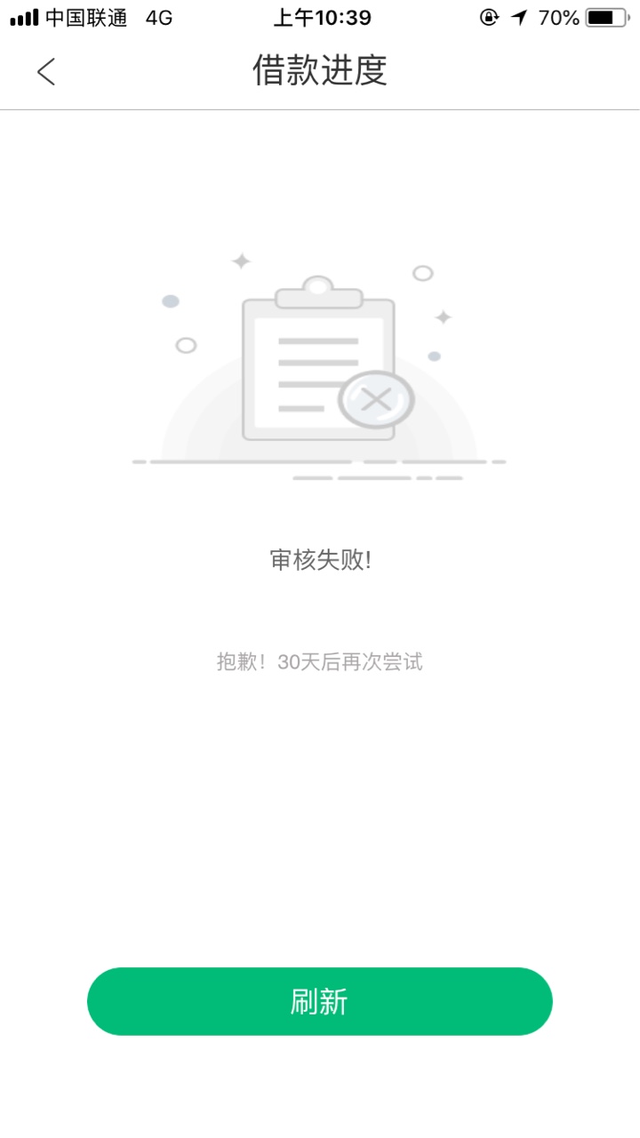 老张系列，y小贷，有系列逾期的不要申请。老张系列的系统，由于前段时间的事77 / 作者:qq78492 / 