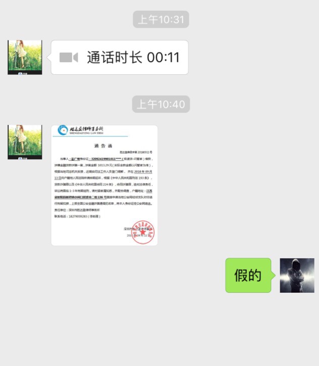 劳资等你起诉劳资等你起诉


52 / 作者:24K / 