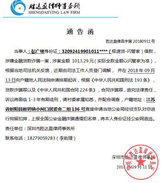 劳资等你起诉劳资等你起诉


86 / 作者:24K / 