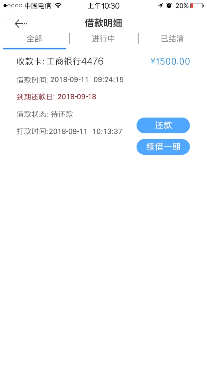 新口子，别人推荐的，有回访，认证支付宝！回访是宁波手机号，回访完十几分钟88 / 作者:视界 / 