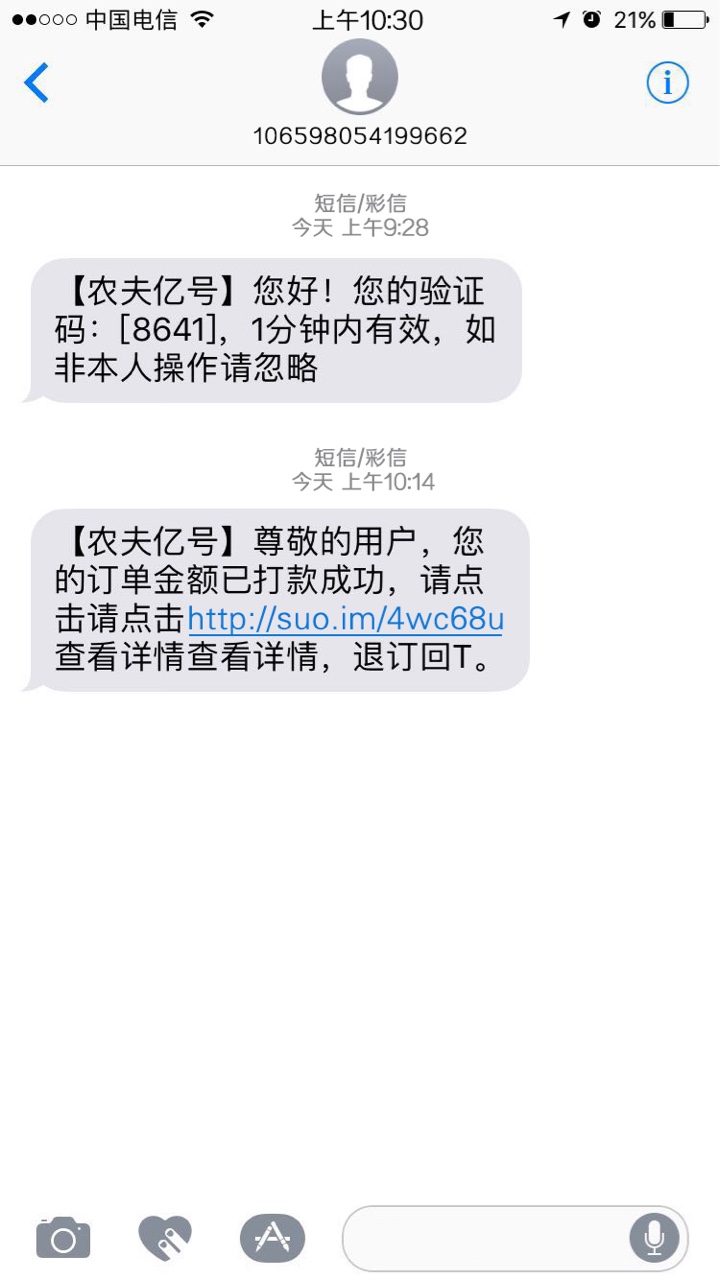 新口子，别人推荐的，有回访，认证支付宝！回访是宁波手机号，回访完十几分钟26 / 作者:视界 / 