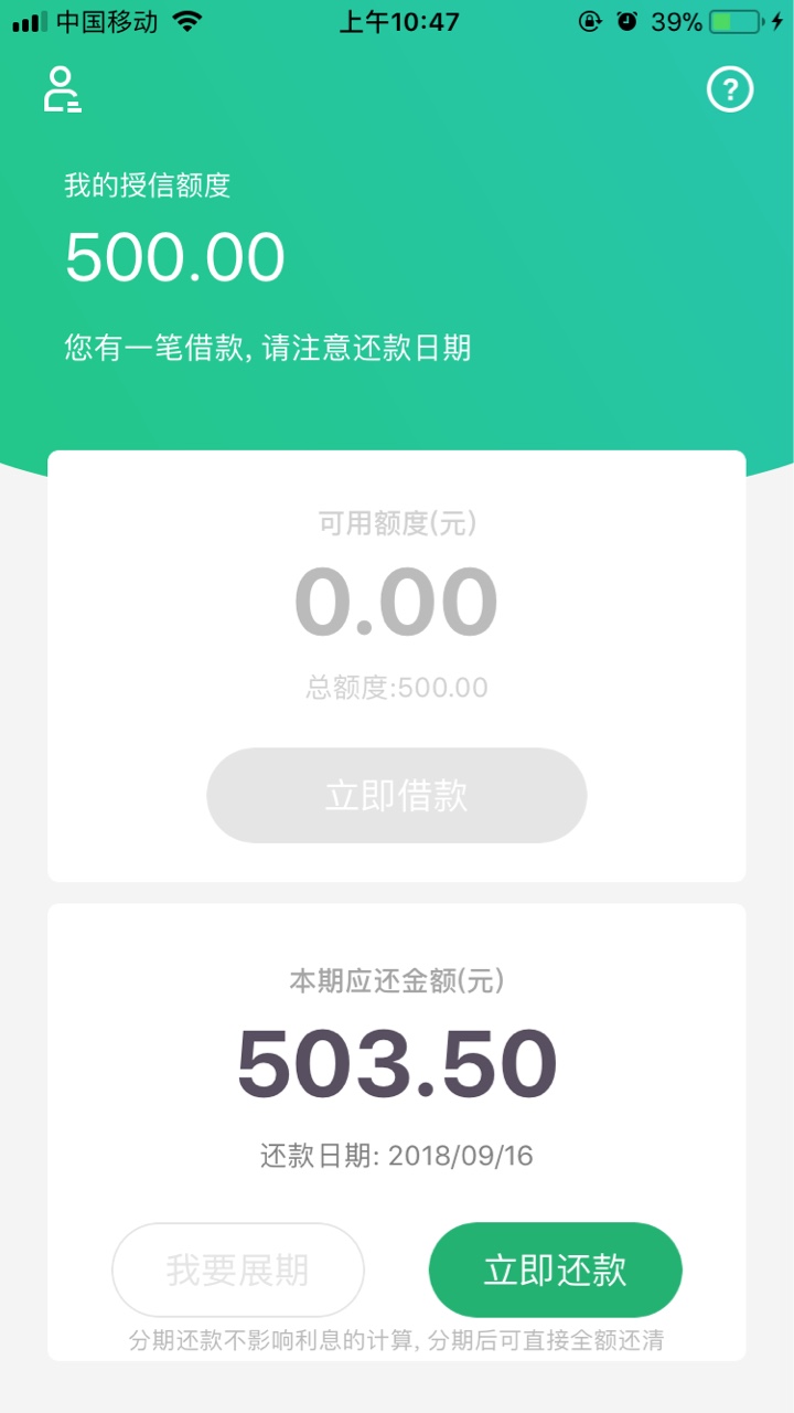 信卡袋秒批秒到不要狗分可以上了狗分自己填，出额度买会员秒到，还有同一个系60 / 作者:将军111 / 