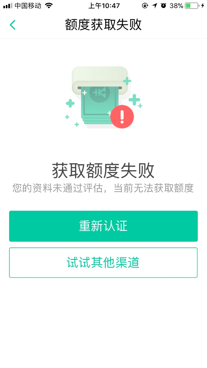 信卡袋秒批秒到不要狗分可以上了狗分自己填，出额度买会员秒到，还有同一个系60 / 作者:将军111 / 