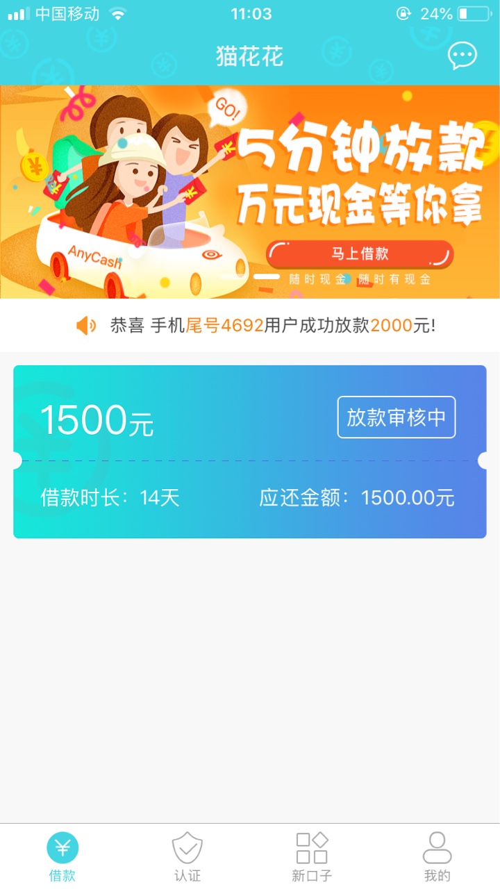 猫花花竟然被我推过了，第二次推


53 / 作者:Aimee95 / 