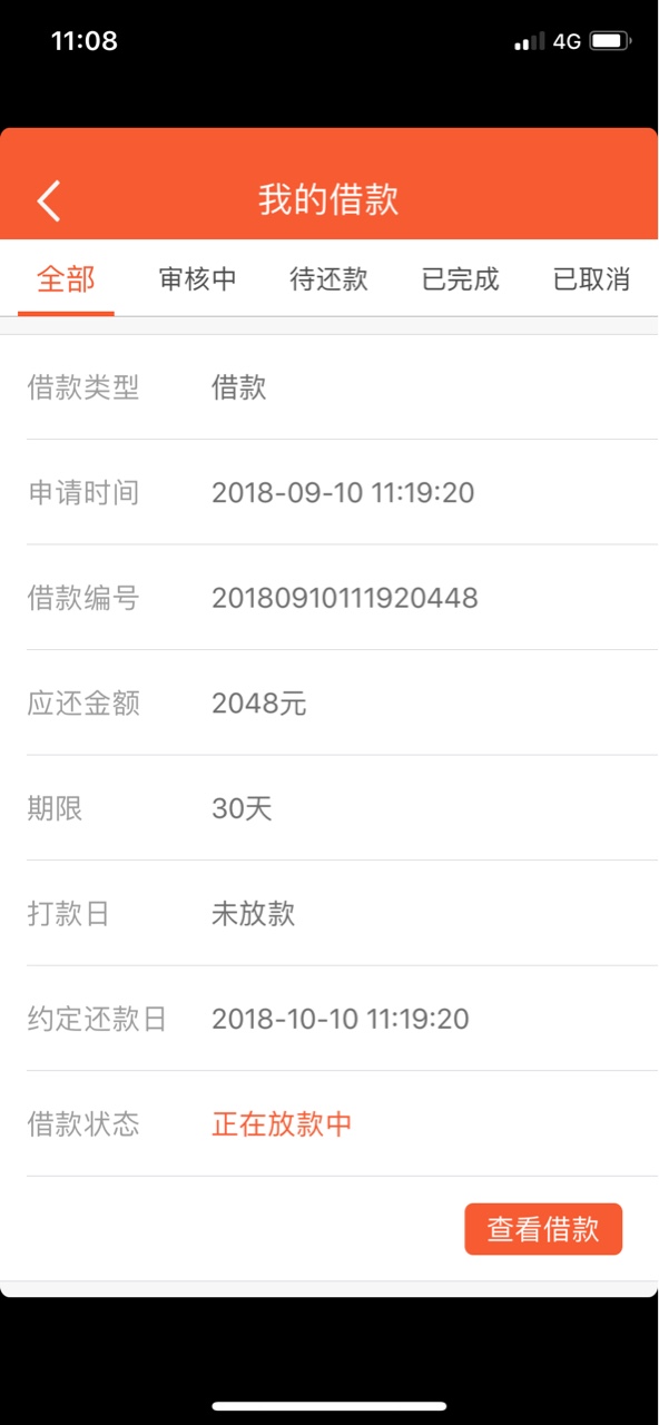 信富巴士正在放款信富巴士正在放款中稳不稳，需不需要操作


56 / 作者:dfrr / 