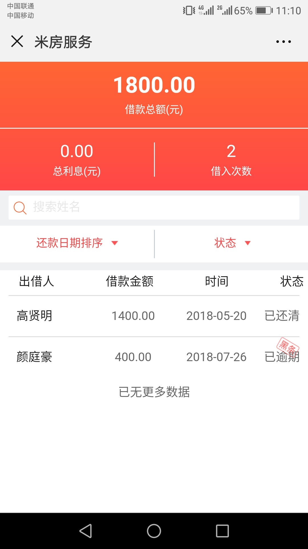 这个黑条什么意思这个黑条什么意思

34 / 作者:高压电 / 