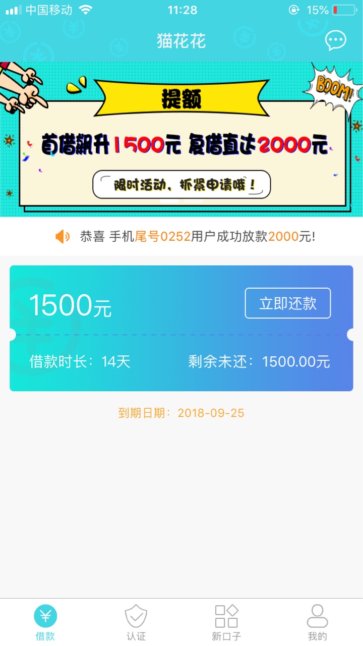 猫花花竟然被我推过了，第二次推


33 / 作者:Aimee95 / 