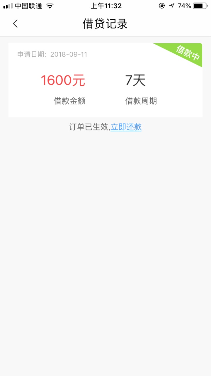 机审无回访，【创世宝】。没秒拒，机审无回访，【创世宝】。没秒拒，顶过去2064 / 作者:q768513026 / 