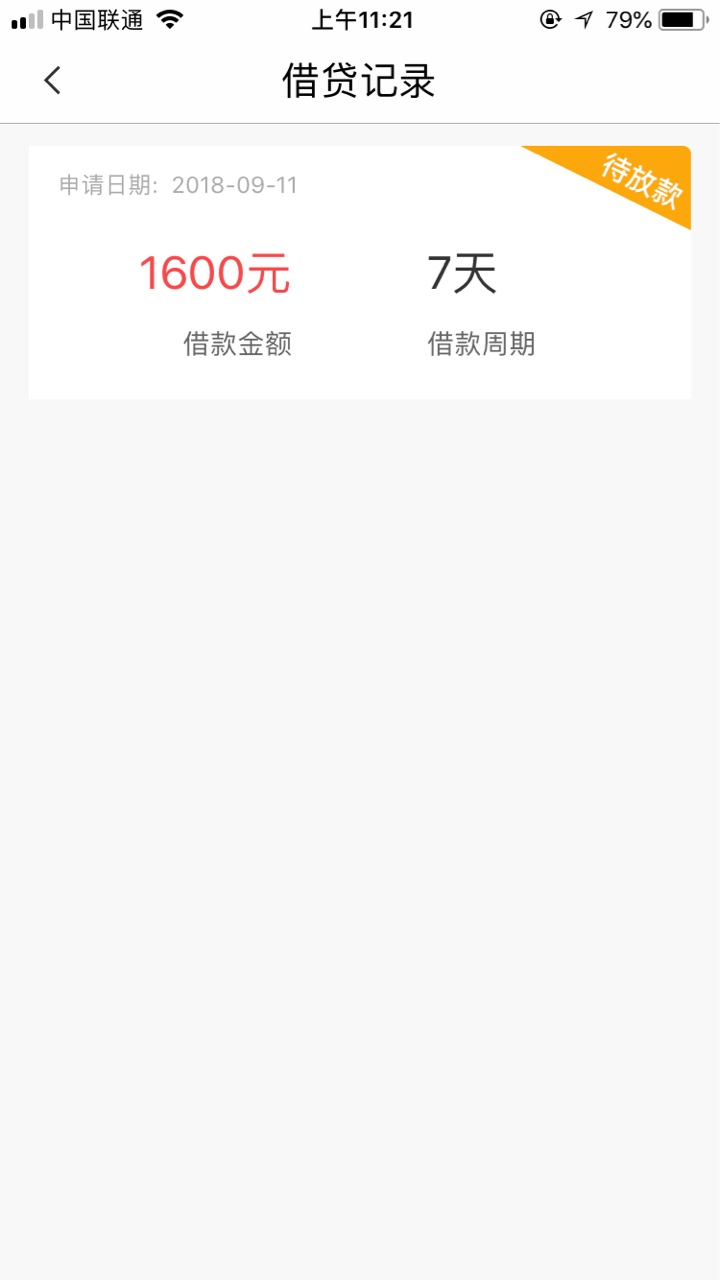 机审无回访，【创世宝】。没秒拒，机审无回访，【创世宝】。没秒拒，顶过去2064 / 作者:q768513026 / 