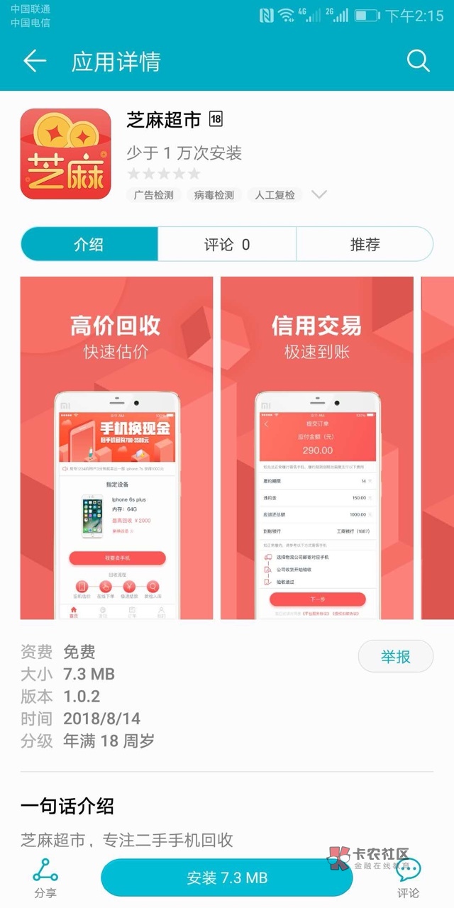 小猪优品13件套 不知道的卡农老哥来看一下各位卡农老哥你们好 关于小猪优品1312 / 作者:xiaoxinxin87v5 / 小猪优品13件套 不知道的卡农老哥来看一下各位卡农老哥你们好 关于小猪优品1312 / 作者:xiaoxinxin87v5 /