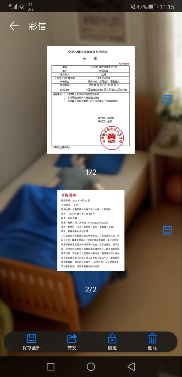 这是伪造的吗？我朋友怕，我之前也没接到过这种
56 / 作者:丁sir / 