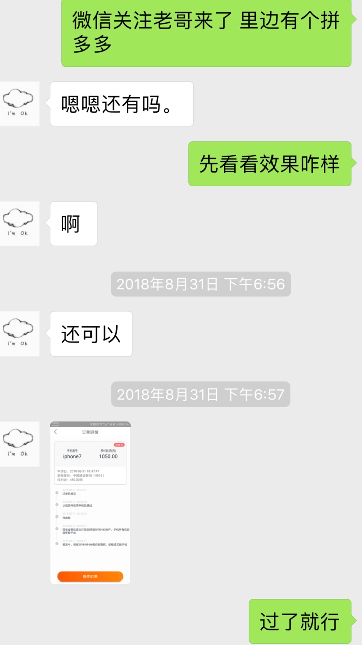 小猪优品13件套 不知道的卡农老哥来看一下各位卡农老哥你们好 关于小猪优品1329 / 作者:xiaoxinxin87v5 / 