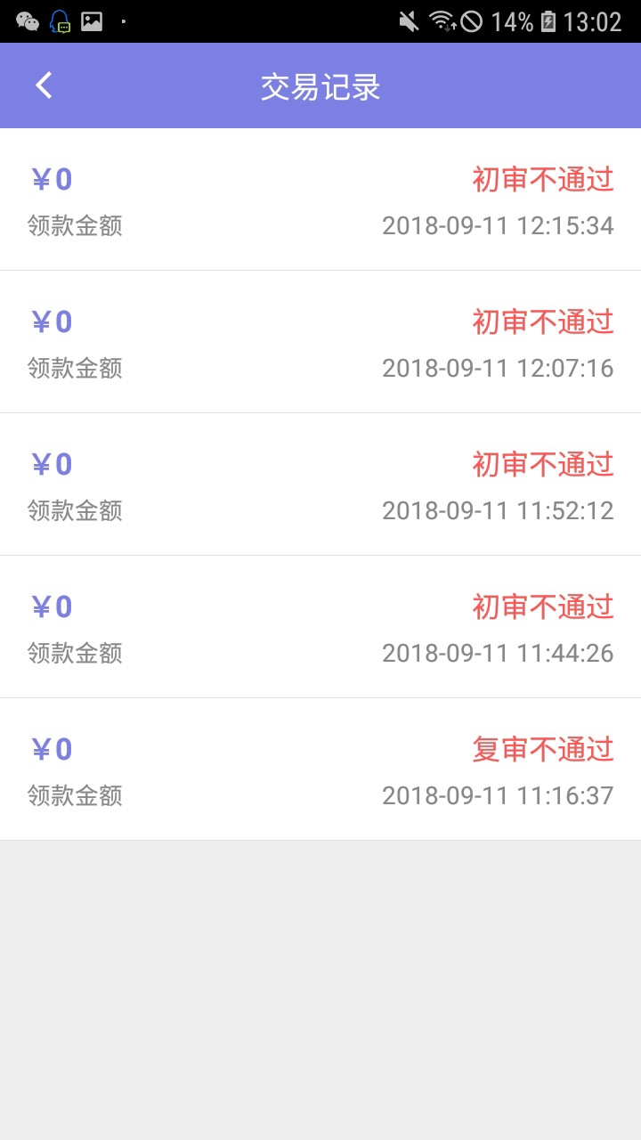 金典   拒绝了一直推  不要放弃
37 / 作者:ervingzl / 