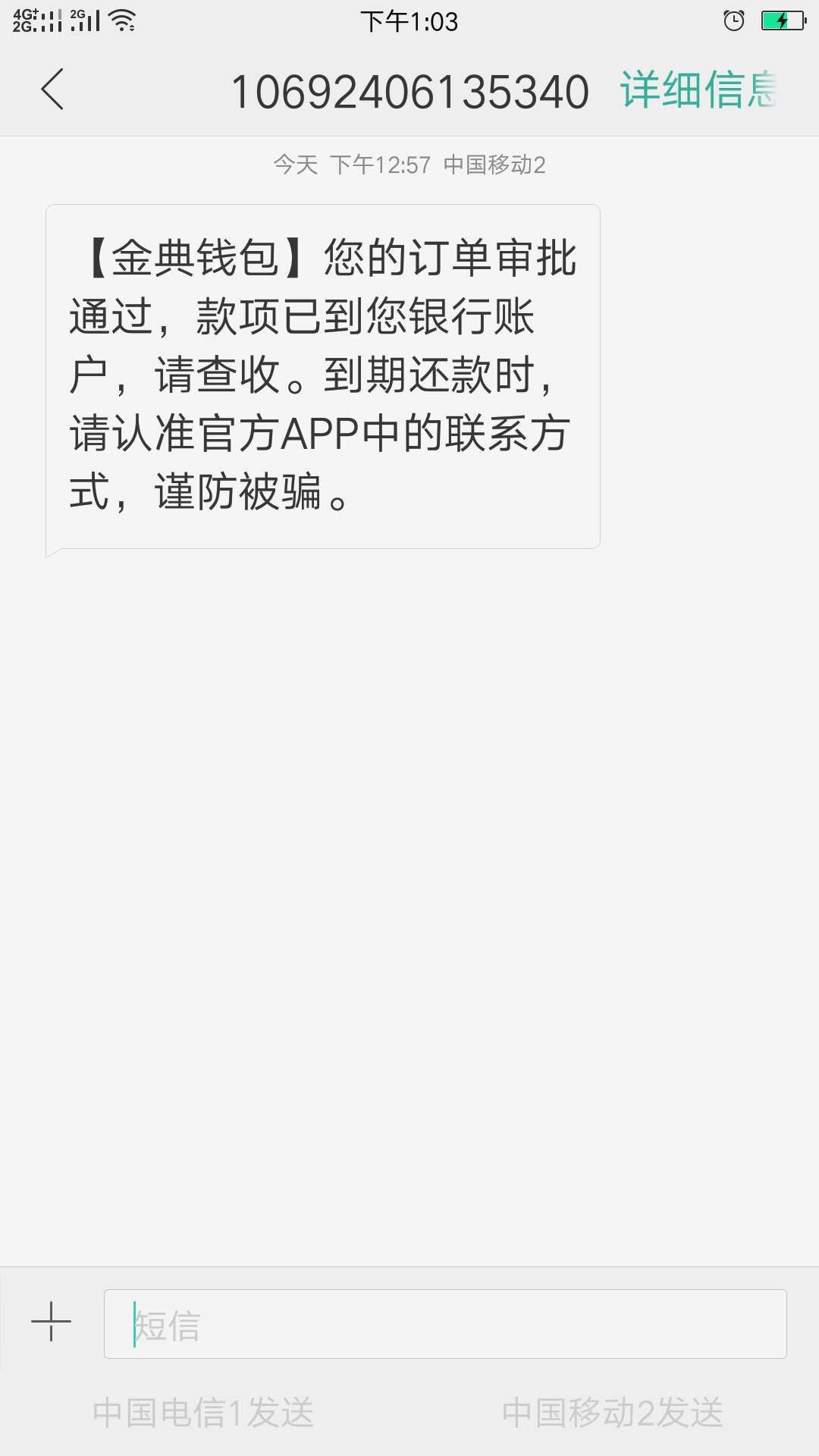 金典   拒绝了一直推  不要放弃
53 / 作者:ervingzl / 