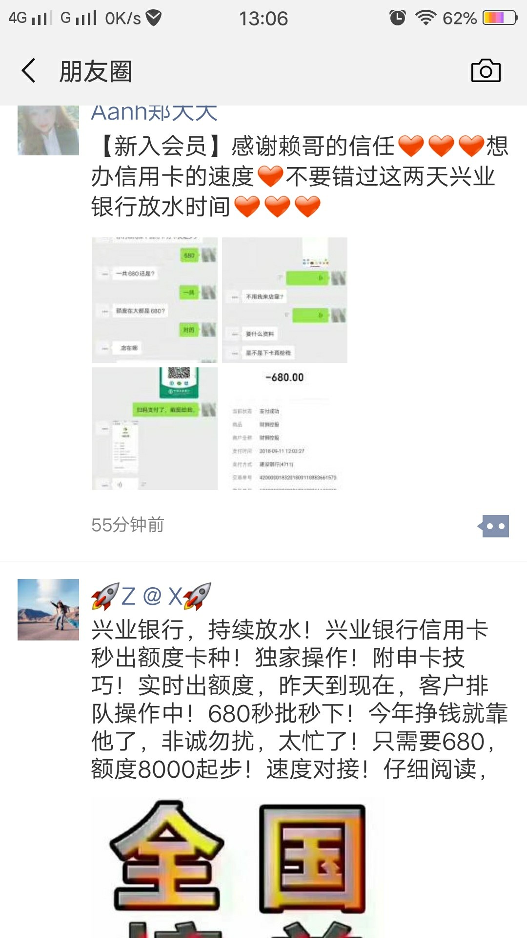 快来破解中介兴业放水，不喜勿骂有好多老哥不快来破解中介兴业放水，不喜勿骂74 / 作者:成冠希 / 