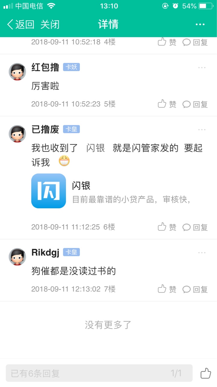 劳资等你起诉劳资等你起诉


25 / 作者:mpop / 