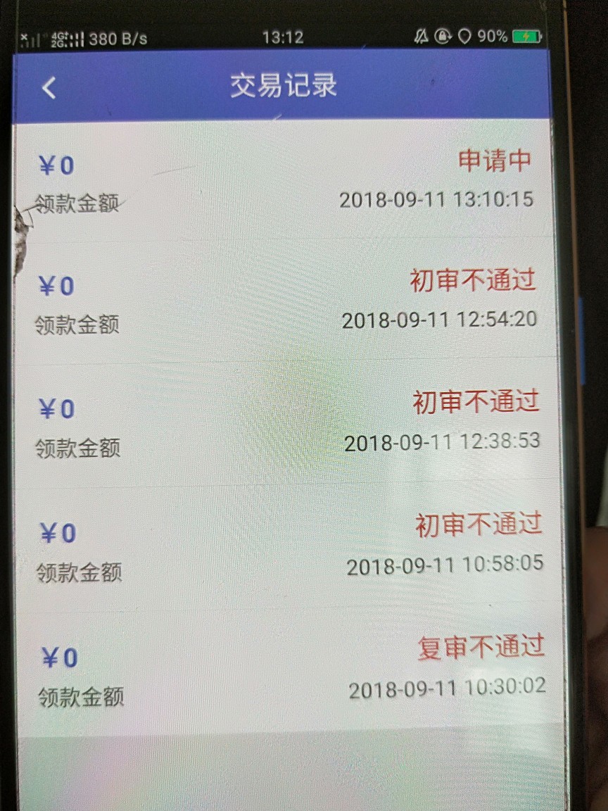 金典   拒绝了一直推  不要放弃
39 / 作者:好像上岸. / 
