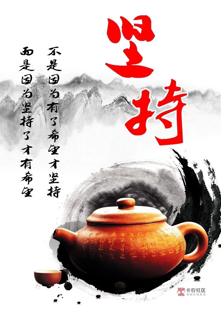 恭喜发财没有s大家快上昨天中午申请的审核了一天一夜以为凉了呢刚才一看待放98 / 作者:大神1986 / 