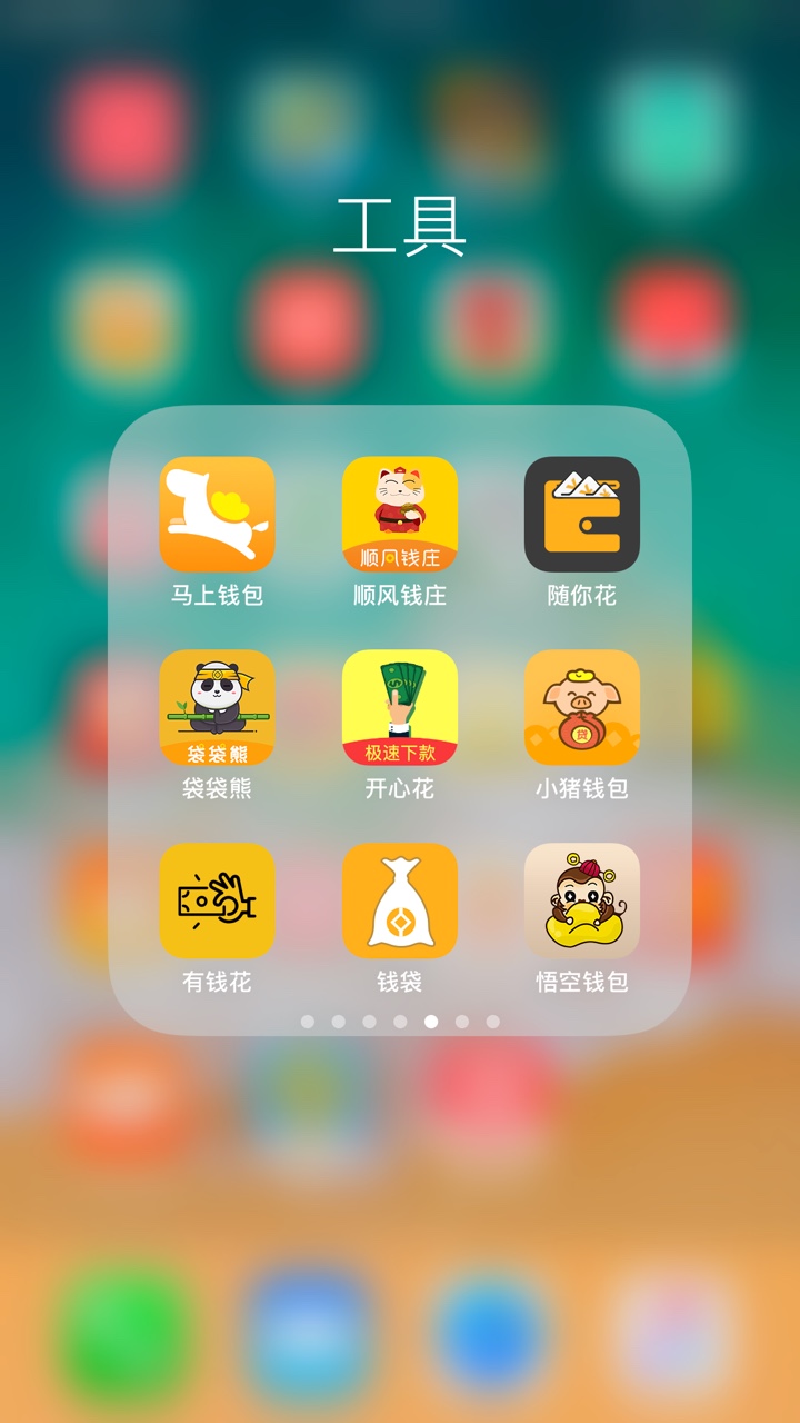 创世宝跟风下了，这个系列太多了。创世宝跟风下了，入口老哥帮，果几安卓都可12 / 作者:事实上我的人生 / 