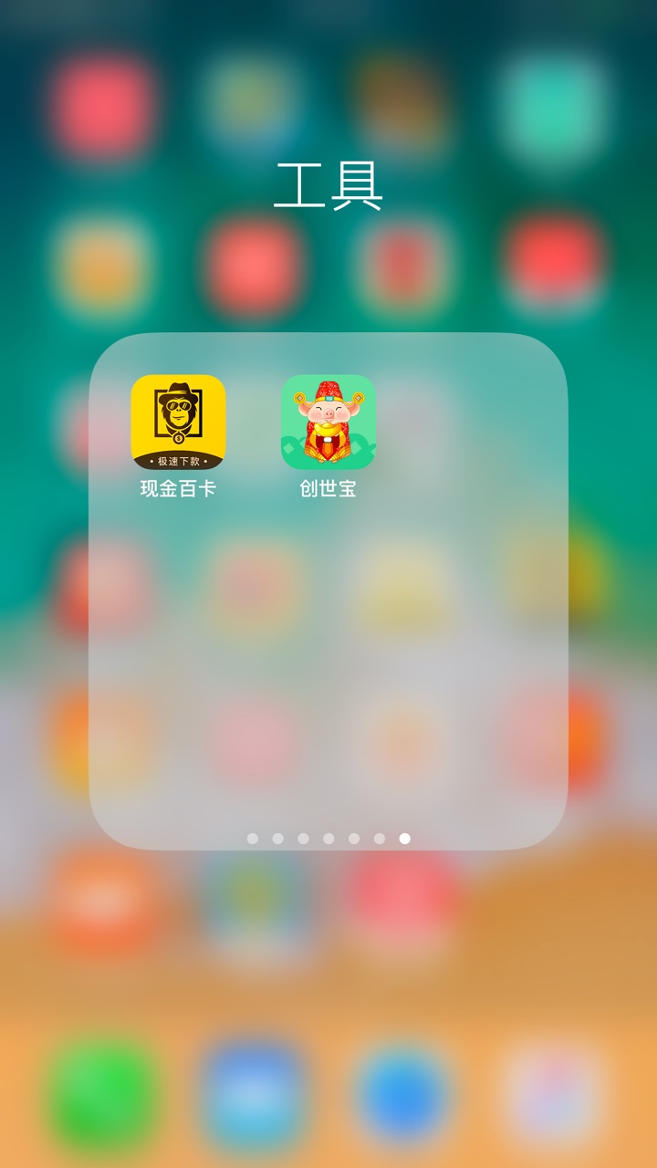 创世宝跟风下了，这个系列太多了。创世宝跟风下了，入口老哥帮，果几安卓都可65 / 作者:事实上我的人生 / 