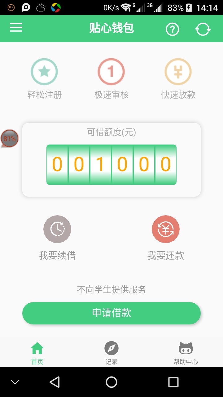 贴心钱包亲自试水不知道会不会怀孕贴心钱包亲自试水不知道会不会怀孕


59 / 作者:linjiamin / 