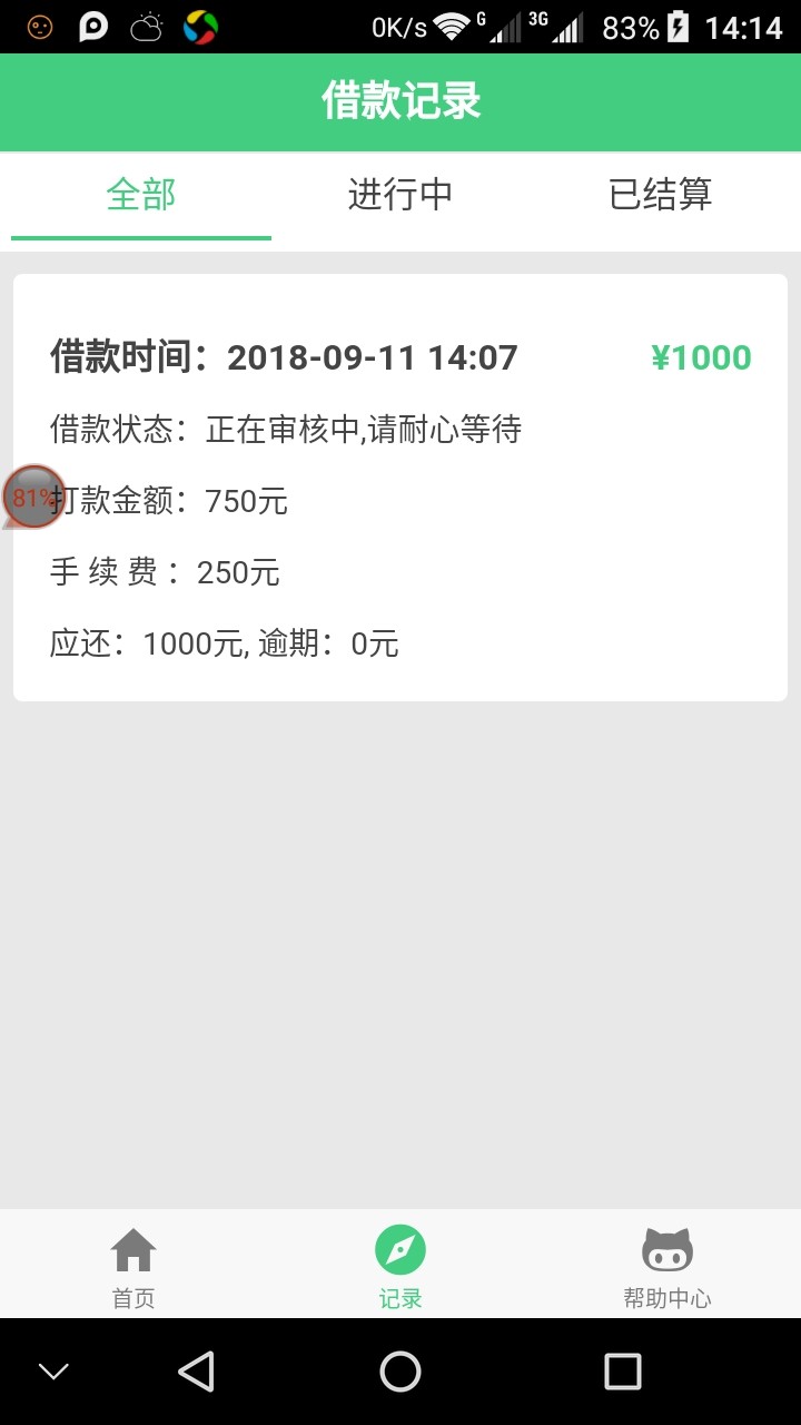 贴心钱包亲自试水不知道会不会怀孕贴心钱包亲自试水不知道会不会怀孕


50 / 作者:linjiamin / 