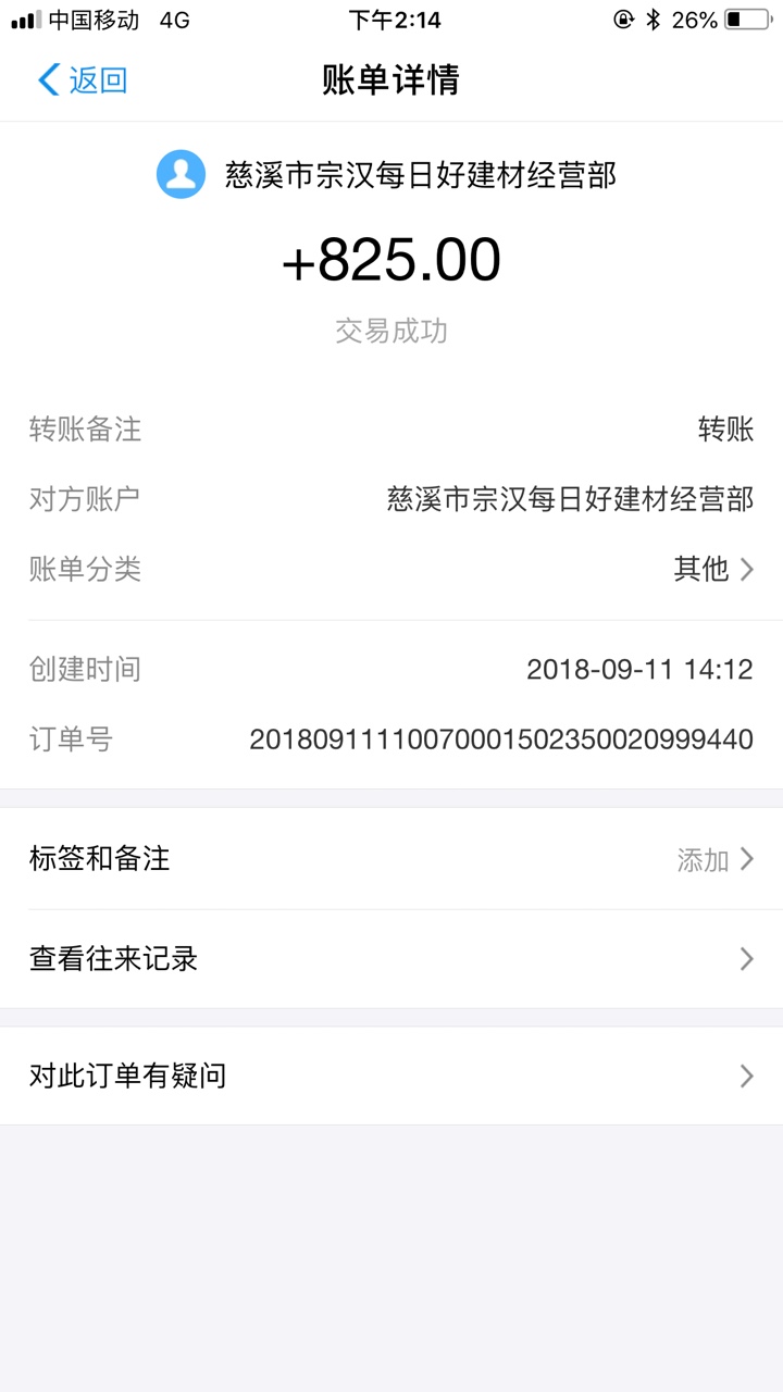 冰淇淋下款，有兴趣的去试试宁波手机简单回访，过了提现支付宝秒到，全程申请53 / 作者:逝水流年x / 