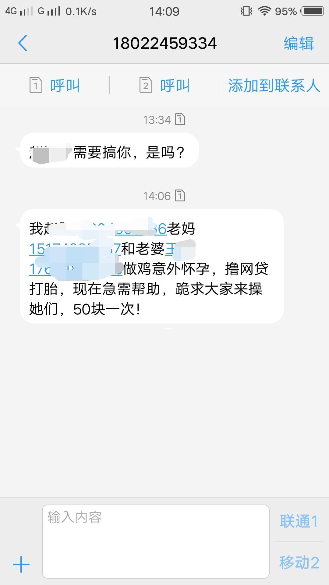 猪宝钱包暴力催收辱骂我家人我现在猪宝钱包 暴力催收 辱骂我家人 我现在去报25 / 作者:我是传奇123 / 