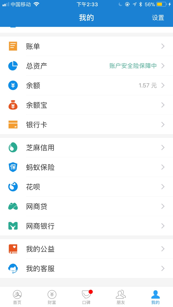 到处鲁不到开了网商贷第一次这么激动

44 / 作者:阿尼尼的牛牛 / 