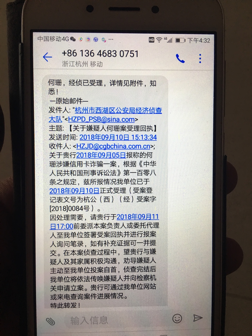 信用卡逾期三四个月，每个月基本还个一两百有没有接到法务部的电话，非B着两27 / 作者:aaarrry / 