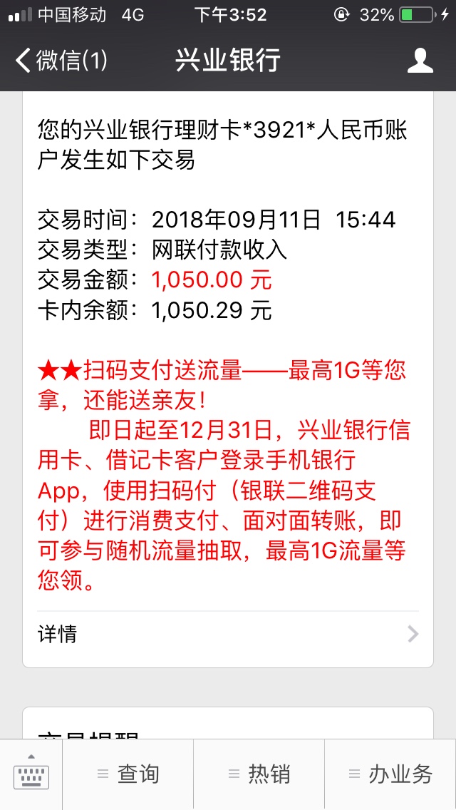 七天租，七天租，兄弟们冲啊差不多半个月没下款，通讯录全是催收电话，不需要76 / 作者:印度三哥 / 