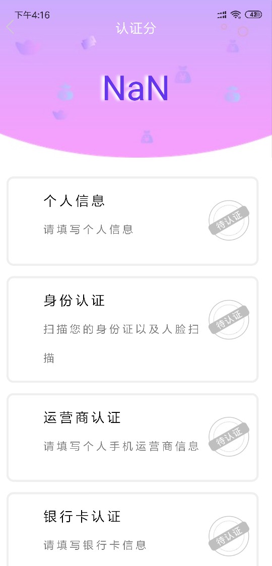 七天租，七天租，兄弟们冲啊差不多半个月没下款，通讯录全是催收电话，不需要28 / 作者:cs2091 / 