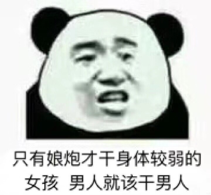 信在籍全日制的凭证云没有逾期的可以撸.高炮要还的就算了免得害你.谨慎撸高炮84 / 作者:vsmggwpz / 