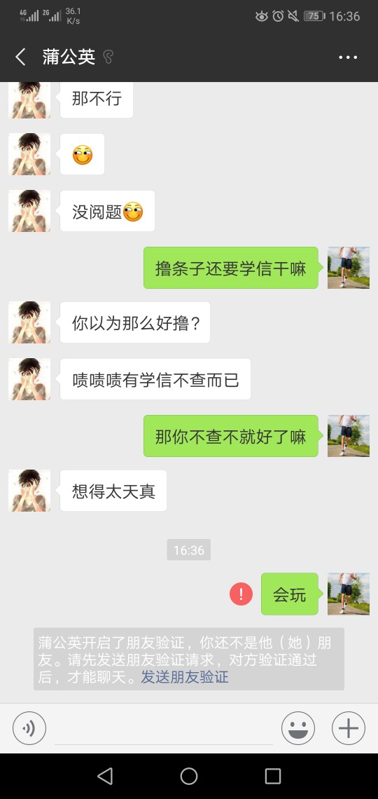 信在籍全日制的凭证云没有逾期的可以撸.高炮要还的就算了免得害你.谨慎撸高炮64 / 作者:mark1212 / 