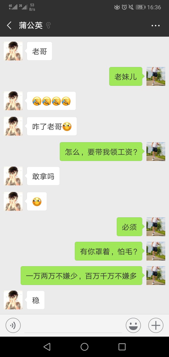 信在籍全日制的凭证云没有逾期的可以撸.高炮要还的就算了免得害你.谨慎撸高炮62 / 作者:mark1212 / 