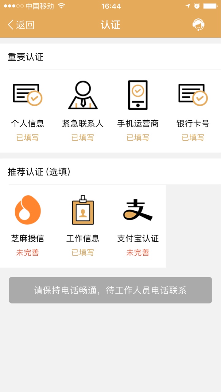 有没有和钱城，锦上添花一样界面的口子有没有和钱城，锦上添花一样界面的口子60 / 作者:杨陶 / 