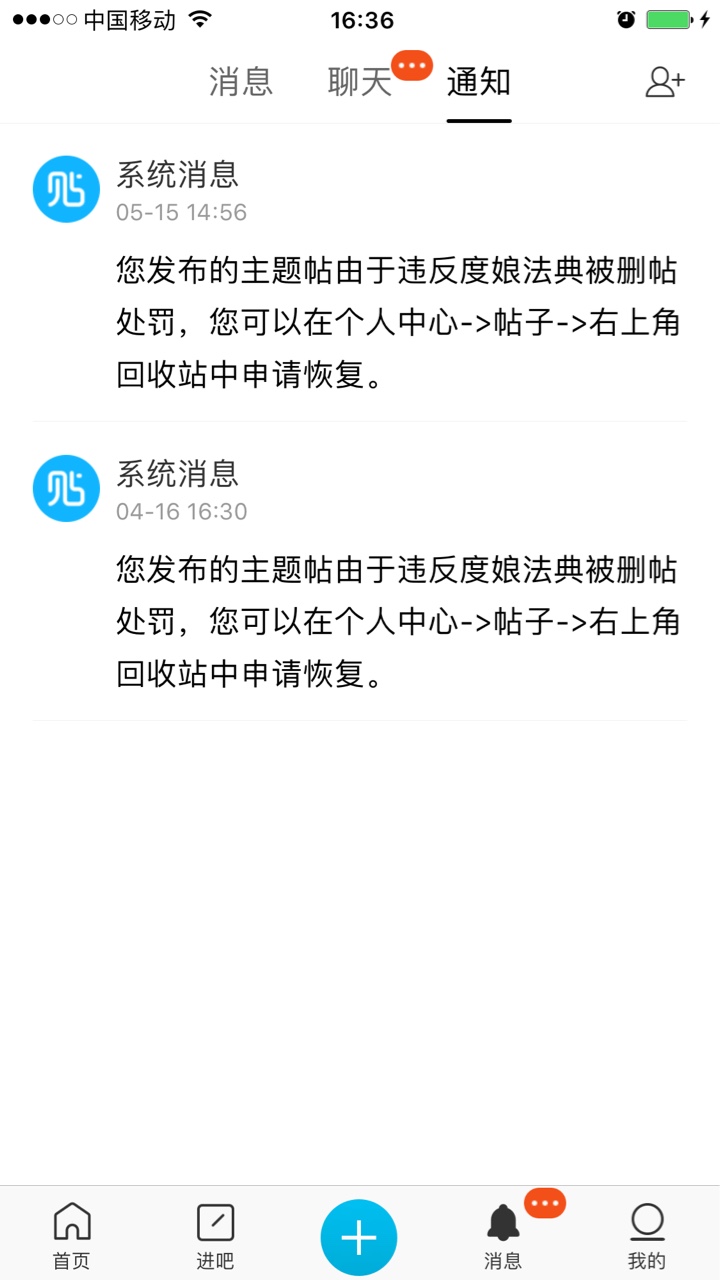 有没有和钱城，锦上添花一样界面的口子有没有和钱城，锦上添花一样界面的口子12 / 作者:杨陶 / 