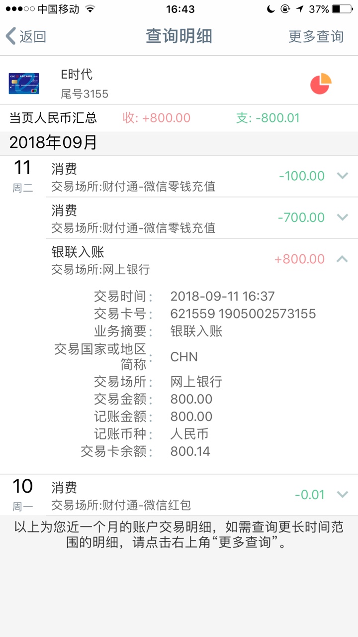 管理求加精  强制三个月狗翔分低于4 通话一个月不超过十个电话不要狗翔分 支49 / 作者:鱼龙混杂 / 