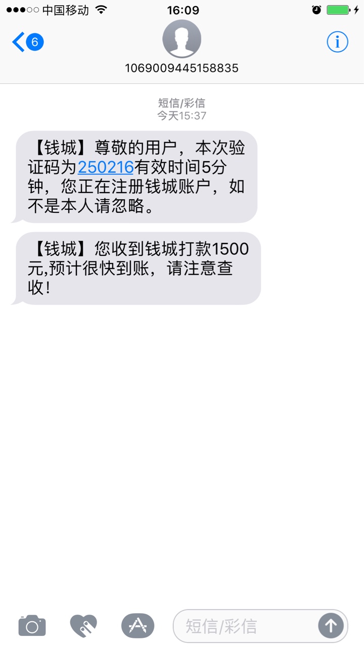有没有和钱城，锦上添花一样界面的口子有没有和钱城，锦上添花一样界面的口子69 / 作者:杨陶 / 