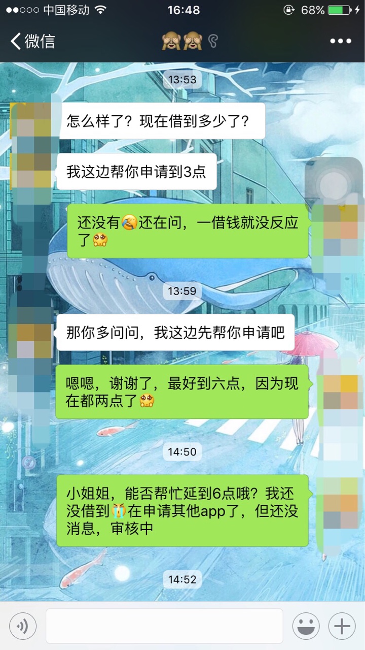 袋多多袋多多逾期了一天，早上催收联系的时候叫她帮忙延时间，延了两次，不像60 / 作者:yan1212 / 