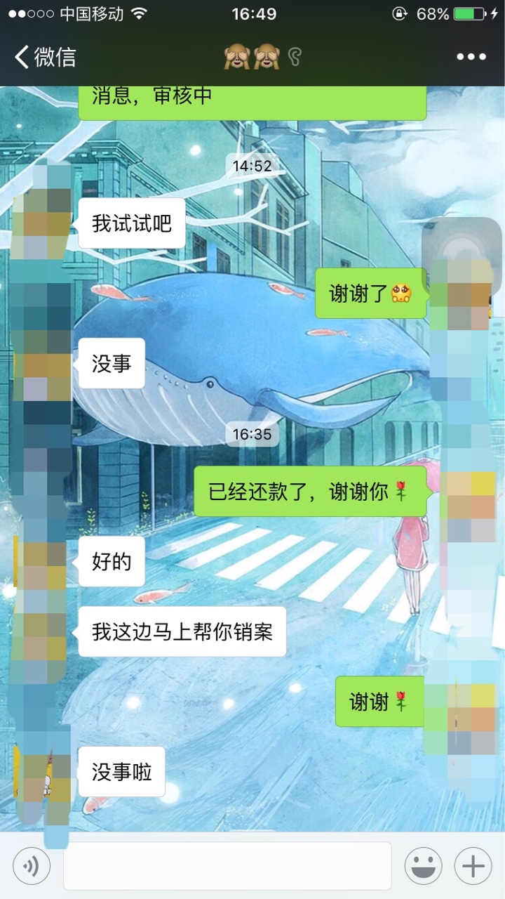 袋多多袋多多逾期了一天，早上催收联系的时候叫她帮忙延时间，延了两次，不像24 / 作者:yan1212 / 