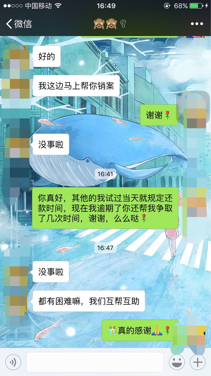 袋多多袋多多逾期了一天，早上催收联系的时候叫她帮忙延时间，延了两次，不像87 / 作者:yan1212 / 